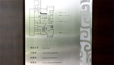 如何根據(jù)工藝辨別優(yōu)、劣質(zhì)標(biāo)牌