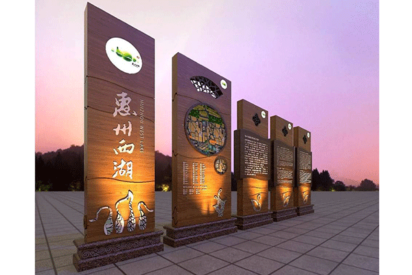 景區(qū)標識牌