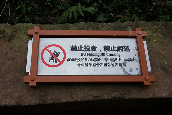 景區標識