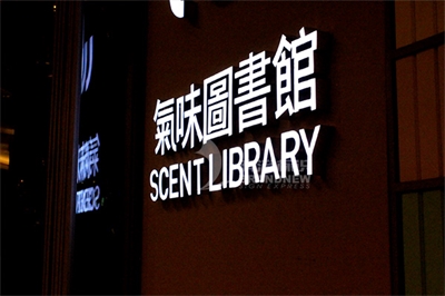 什么是迷你字，市場前景如何？