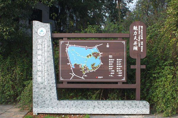 主題樂園標(biāo)識(shí)