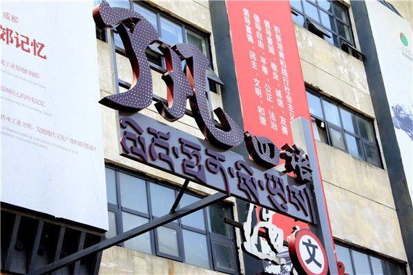 店面招牌、店門、櫥窗設計的小竅門